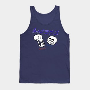 SANS AND PAPYRUS KAWAII Tank Top